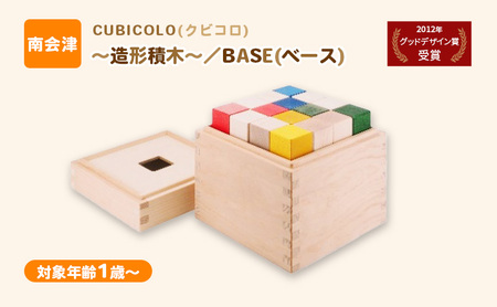CUBICOLO(NrR)``ϖ؁`^BASE(x[X)