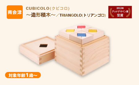 CUBICOLO(NrR)``ϖ؁`^TRIANGOLO(gAS)