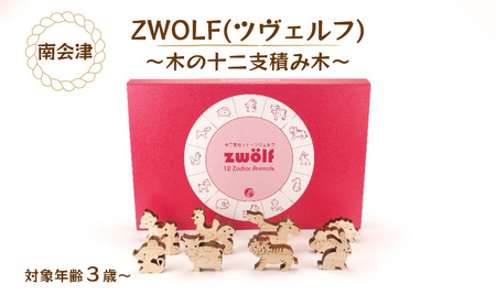 ZWOLF(cFt)`؂̏\xςݖ؁`