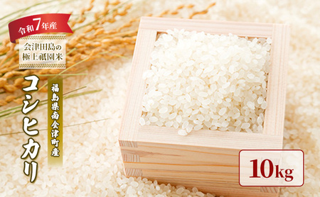 yߘa7NY Óc̋ɏ_āzRVqJ 10kg