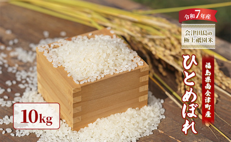 yߘa7NY Óc̋ɏ_āzЂƂ߂ڂ 10kg