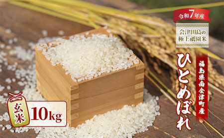 yߘa7NY Óc̋ɏ_āzЂƂ߂ڂiāj10kg     ÒY