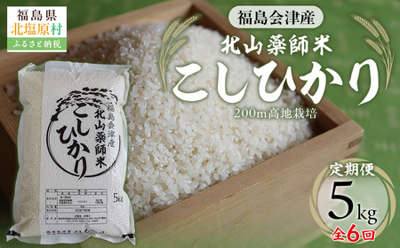 y6ցzÎYEkRtĂЂ5kg×6񂨓͂(200mn͔|j KBAG005