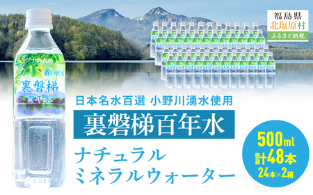 ֒SN i`~lEH[^[i500ml×24{×2j KBJ035