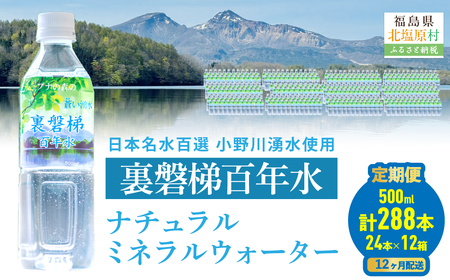 y12ցz֒SN i`~lEH[^[i500ml×24{×12j KBJ039