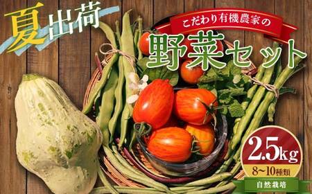 ss\tďoׁL@_Ƃ̖؃Zbg 2.5kg(8`10)  F4D-0130