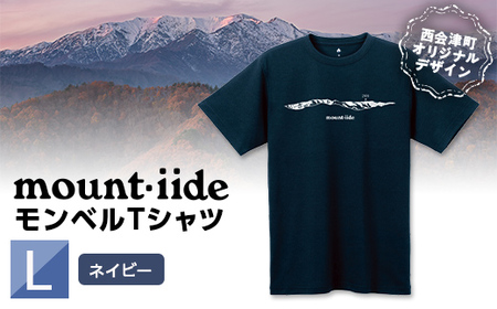 モンベルTシャツ 西会津町オリジナルデザイン (ネイビー・Lサイズ)