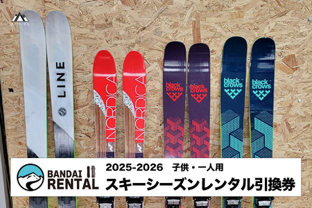 y2025-2026N~zqpXL[ V[Y^@lp