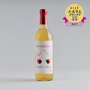 【磐梯酒造 女性人気No,1】Bandaisan Apple x Sake（磐梯酒造　磐梯山　りんご酒）1本◇