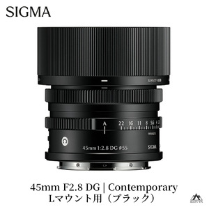 SIGMA 45mm F2.8 DG | Contemporary　【Lマウント】（ブラック）