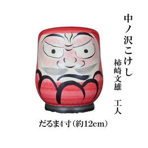 m򂱂 4(12cm) `蕶Y E1 