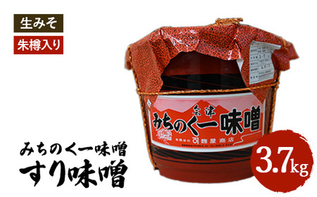 ݂̂ꖡX M 薡X 3.7kg@①@ւ̔zs