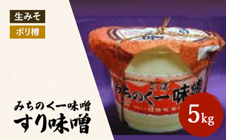 ݂̂ꖡX |M 薡X 5kg@①@ւ̔zs