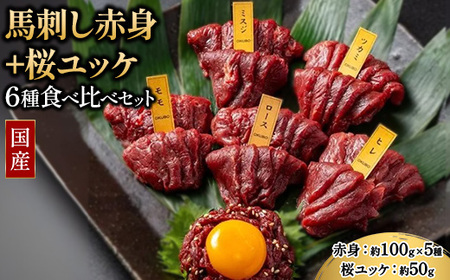 Y nh Ԑg{bP 6Hה ZbgivE[XEqE~XWEcJ~ e100gAbP 50gjyƐɂɂhqX/ݖ/bPtz Eւ̔zs