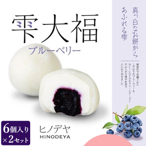 啟u[x[6×2Zbg Eւ̔zs