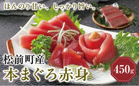 ቷⓀ OY{܂Ԑg@450 MATK025