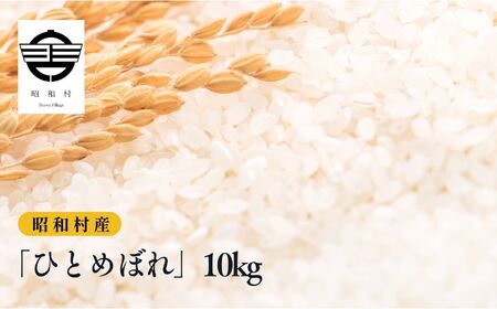 ߘa7NYs2025N10{ȍ~tuЂƂ߂ڂv10kg   qg{ ЂƂ߂ڂ   R 10kg     Ε Mtg a ӂ  