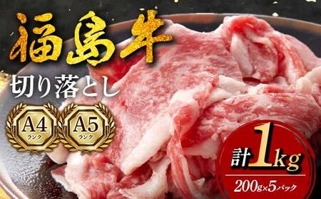  ؂藎Ƃ 1kg i200g×5pbNj  јa a Y F6U-295