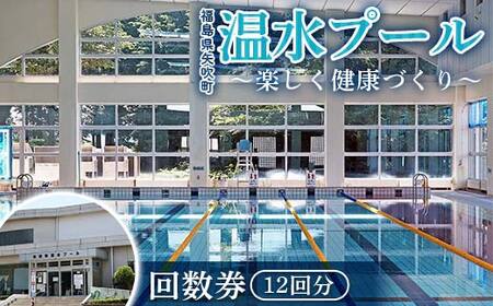 񐔌12 uv[v yNÂ F6U-312