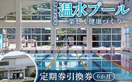  6  uv[v yNÂ F6U-313