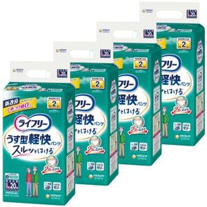 【毎月定期便】ユニ・チャーム 大人用おむつライフリーうす型軽快パンツLサイズ20枚×4全2回【4069359】