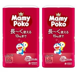 ユニ・チャーム マミーポコパンツ M・Lサイズセット[複数個口で配送]