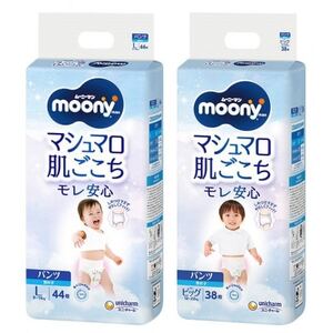 ユニ・チャーム ムーニーマン L・ビッグサイズセット 男の子用[複数個口で配送]