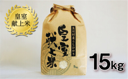 ʐ쑺YRVqJ 15kg RVqJ   uh  ~ { Ђ R ͂  Hi FT18-268