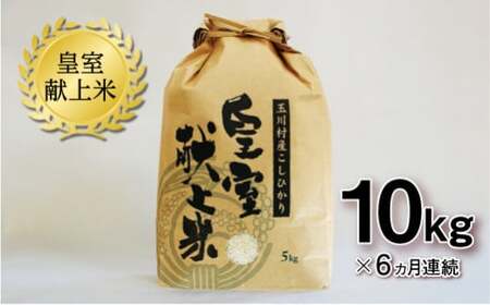 y6Azʐ쑺YRVqJ 10kg RVqJ   uh  ~ { Ђ R ͂  Hi FT18-273