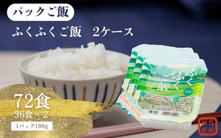 YӂӂR 2P[X 72Hi180g×3H×12×2jypbN  Iׂz