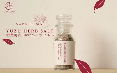[薬膳のプロが監修!]YUZU HERB SOLT ゆずハーブソルト1本[NARA-ROMA]楢葉町産 [ゆずハーブソルト 福島県 楢葉町 柚子 yuzu 調味料 塩 ソルト 国産 柑橘調味料 特産品 粗塩 ローズマリー ブラックペッパー ギフト 母の日 父の日 スパイス ]