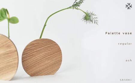 Palette vase - regular ash/SASAKI[旭川クラフト(木製品/一輪挿し)]パレットベース / ササキ工芸_03248