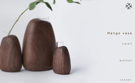 Mango vase - small walnut/SASAKI[旭川クラフト(木製品/一輪挿し)]マンゴーベース / ササキ工芸_03251