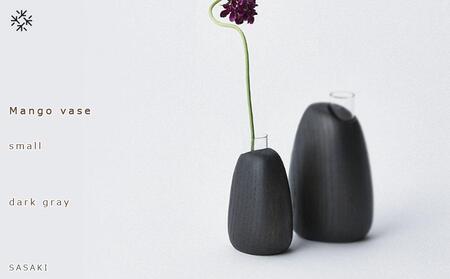 Mango vase - small dark gray/SASAKI[旭川クラフト(木製品/一輪挿し)]マンゴーベース / ササキ工芸_03254