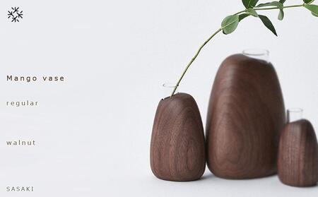 Mango vase - regular walnut/SASAKI[旭川クラフト(木製品/一輪挿し)]マンゴーベース / ササキ工芸_03255