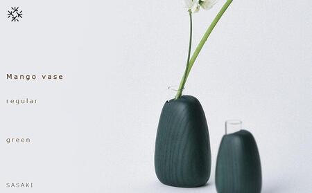 Mango vase - regular green/SASAKI[旭川クラフト(木製品/一輪挿し)]マンゴーベース / ササキ工芸_03257