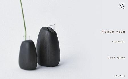 Mango vase - regular dark gray/SASAKI[旭川クラフト(木製品/一輪挿し)]マンゴーベース / ササキ工芸_03258