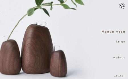 Mango vase - large walnut/SASAKI[旭川クラフト(木製品/一輪挿し)]マンゴーベース / ササキ工芸_03259