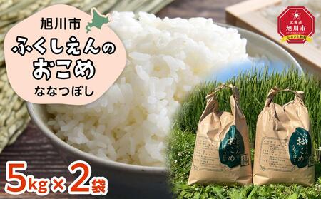 ӂ̂߁iȂȂڂj5kg×2  | ȂȂڂ ȂȂڂ ȂȂڂ ȂȂڂ ȂȂڂ _01890