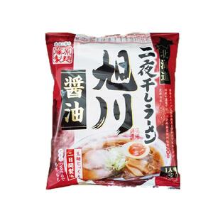 藤原製麺 旭川製造 旭川醤油ラーメン インスタント袋麺 1箱(10袋入)×2箱 | ラーメン ラーメン ラーメン ラーメン ラーメン _02127