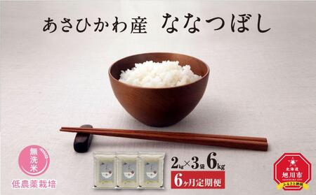 s\yߘa7NYEāE^pbNE_͔|z ЂY ȂȂڂ 2kg×3 (v6kg) 6 (2026N1{甭Jn\) _03141
