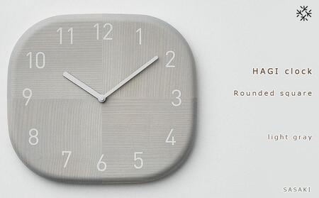 HAGI clock - Rounded square SASAKI[旭川クラフト(木製品/壁掛け時計)]ハギクロック / ササキ工芸[light gray]_03459