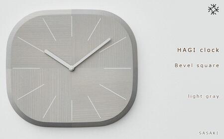 HAGI clock - Bevel square SASAKI[旭川クラフト(木製品/壁掛け時計)]ハギクロック / ササキ工芸[light gray]_03461