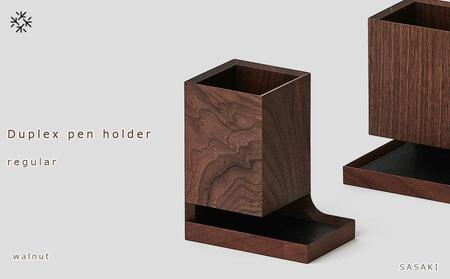 Duplex pen holder - regular SASAKI[旭川クラフト(木製品/ペンスタンド)]デュプレックスペンホルダー / ササキ工芸[walnut]_03475