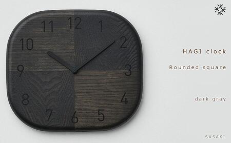 HAGI clock - Rounded square SASAKI[旭川クラフト(木製品/壁掛け時計)]ハギクロック / ササキ工芸[dark gray]_03460