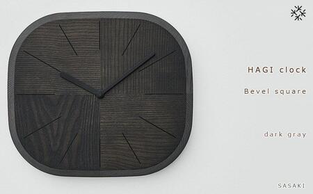 HAGI clock - Bevel square SASAKI[旭川クラフト(木製品/壁掛け時計)]ハギクロック / ササキ工芸[dark gray]_03462