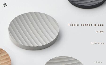 Ripple center piece -large SASAKI[旭川クラフト(木製品/木の大皿)]リップルセンターピース / ササキ工芸[light gray]_03471