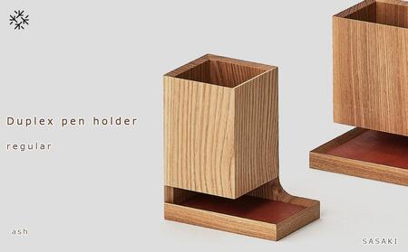 Duplex pen holder - regular SASAKI[旭川クラフト(木製品/ペンスタンド)]デュプレックスペンホルダー / ササキ工芸[ash]_03476