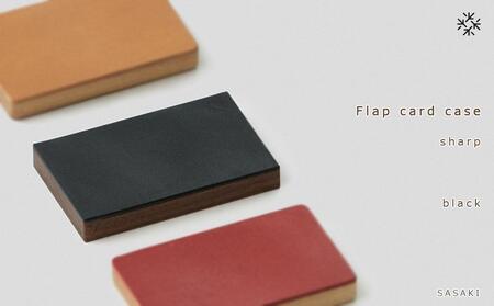 [父の日ギフト]Flap card case - sharp black/SASAKI[旭川クラフト(木製品/名刺入れ)]フラップカードケース / ササキ工芸_04141
