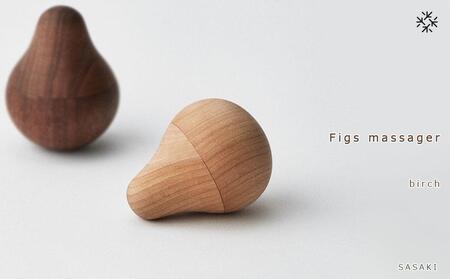 [父の日ギフト]Figs massager birch/SASAKI[旭川クラフト(木製品/ツボ押し)]フィグス マッサージャー / ササキ工芸_04146